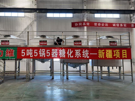 凌海精酿啤酒设备厂—5吨精酿啤酒设备—新疆项目